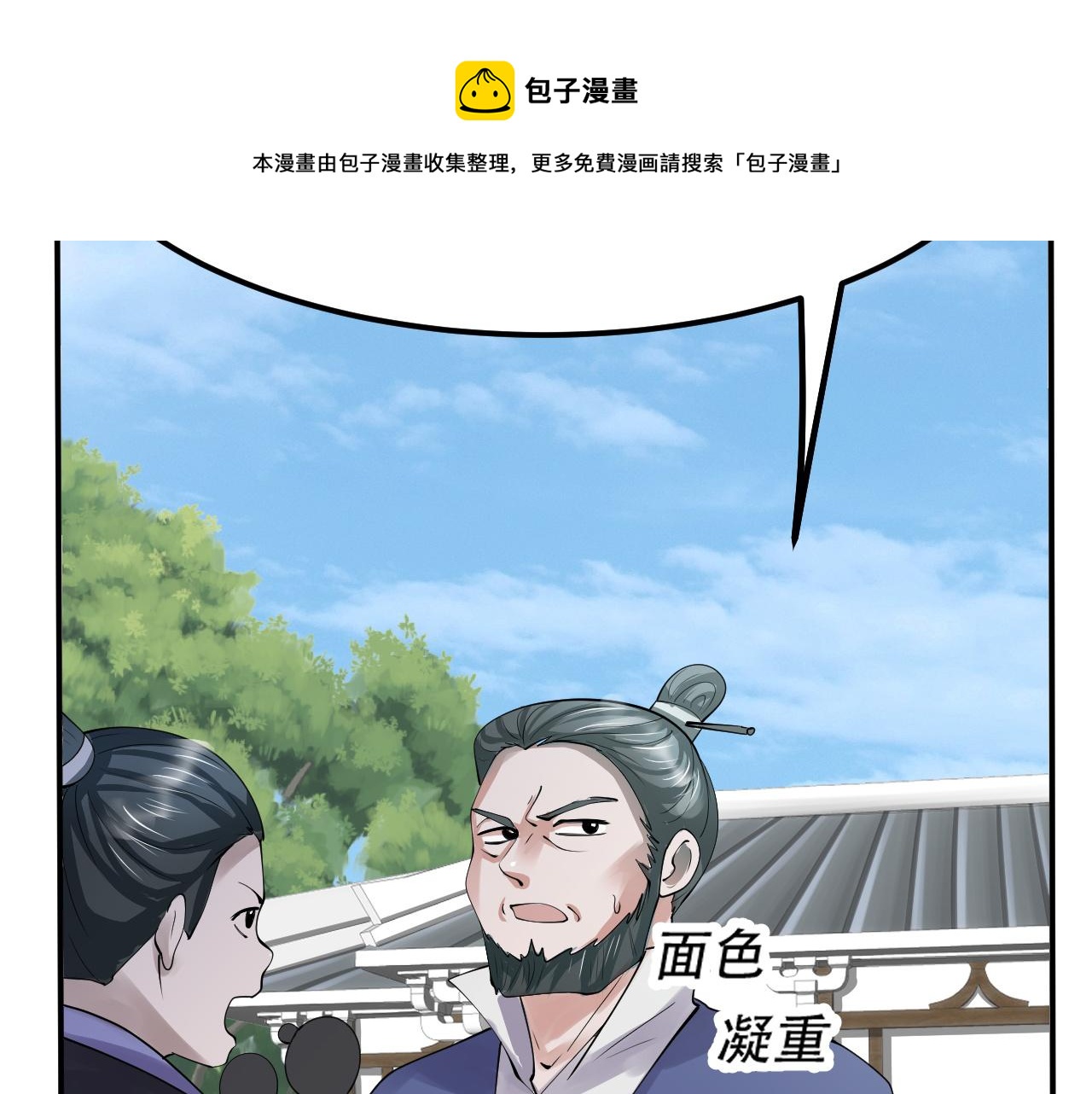 09 太古凶喵？90