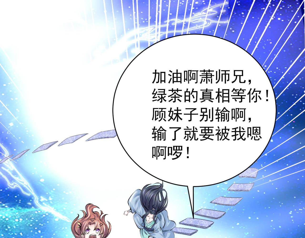 12 900层天梯？72