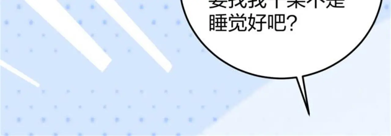 13 开天老祖？206
