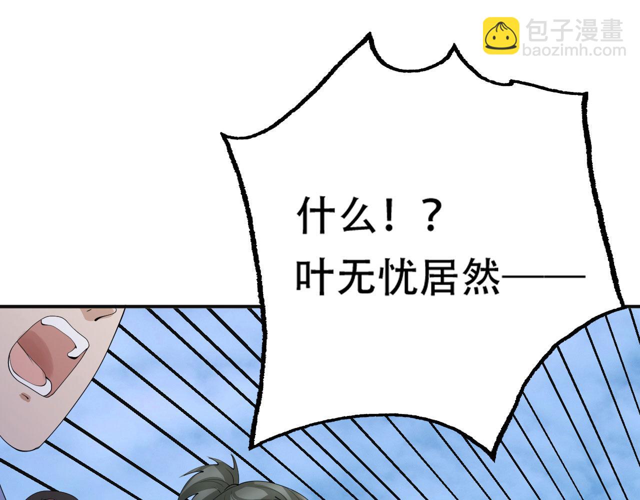 08 突破奇才？151