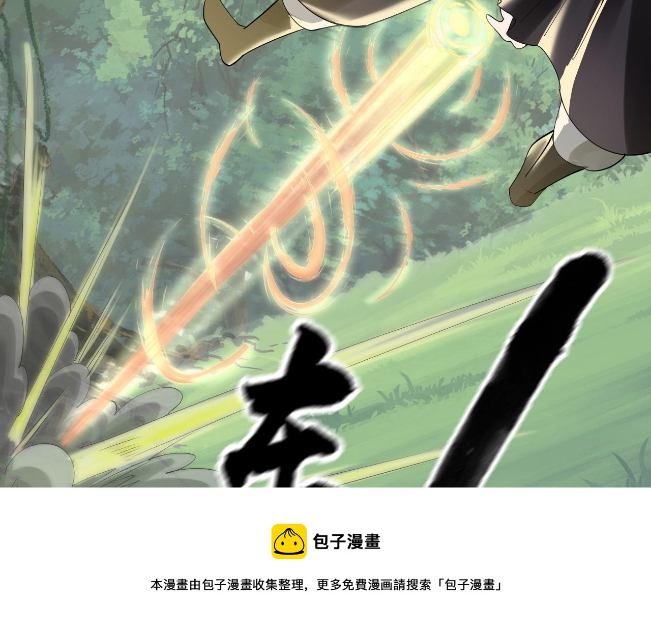 04 魔兽奇遇30