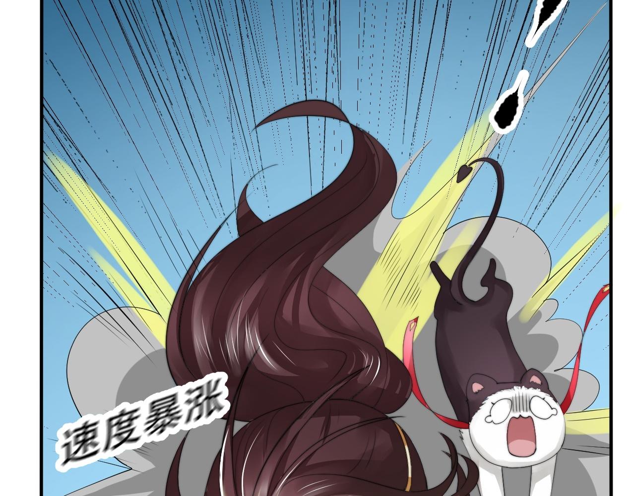 05 神宠猫女？！107