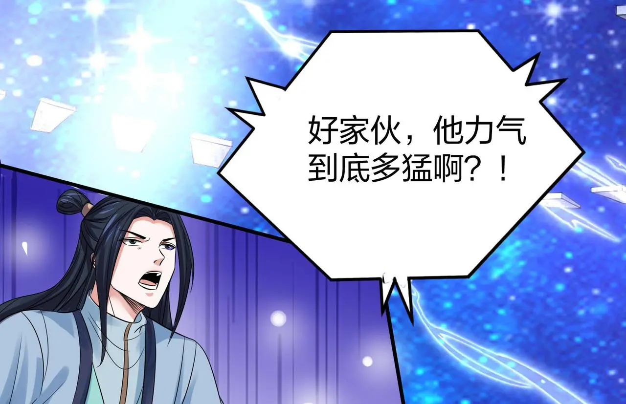 13 开天老祖？22