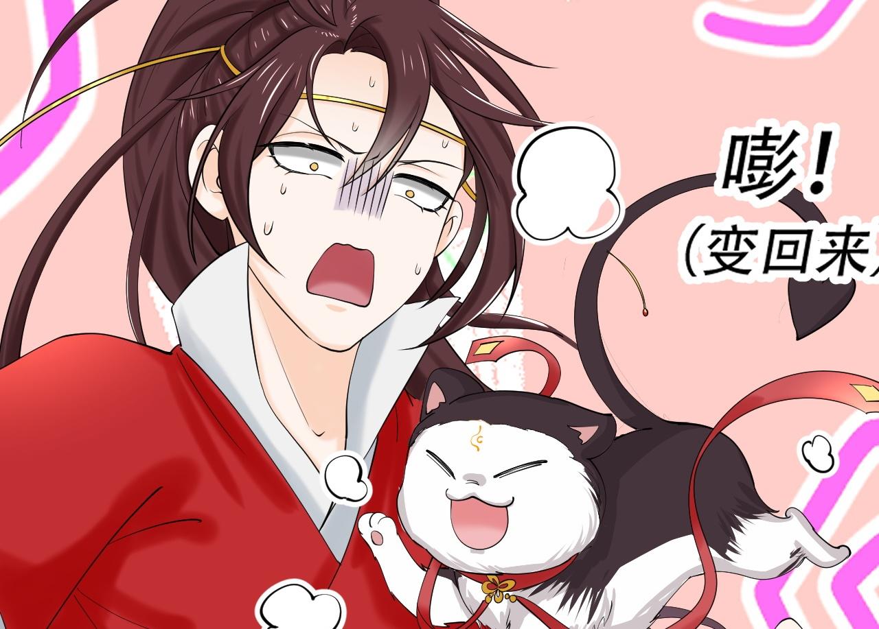 05 神宠猫女？！56
