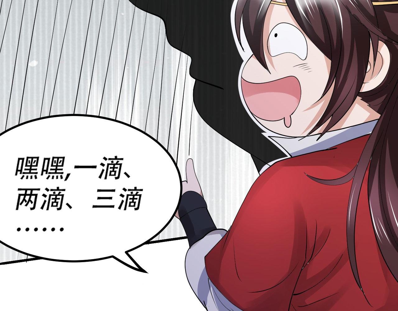 08 突破奇才？67