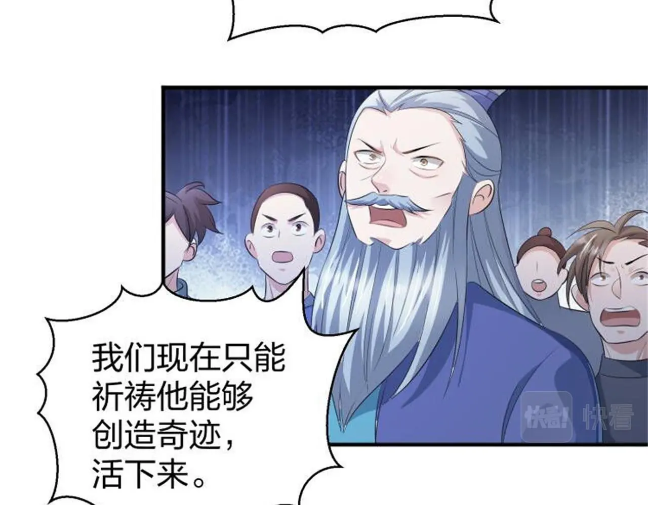 13 开天老祖？154