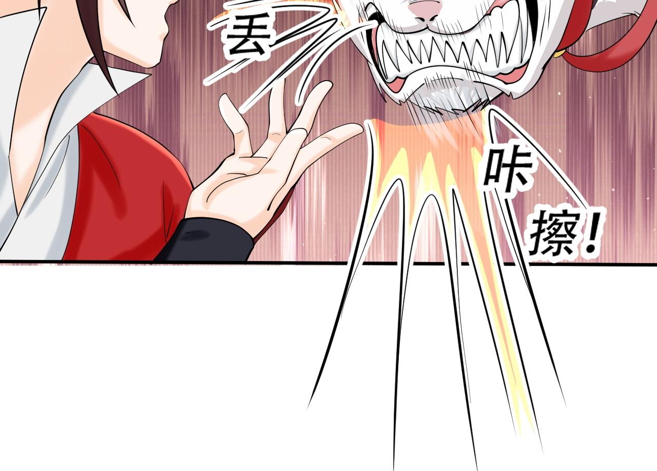 05 神宠猫女？！54