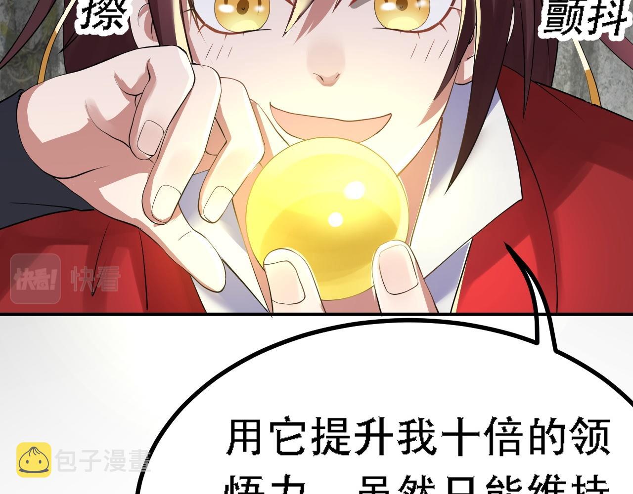 04 魔兽奇遇145