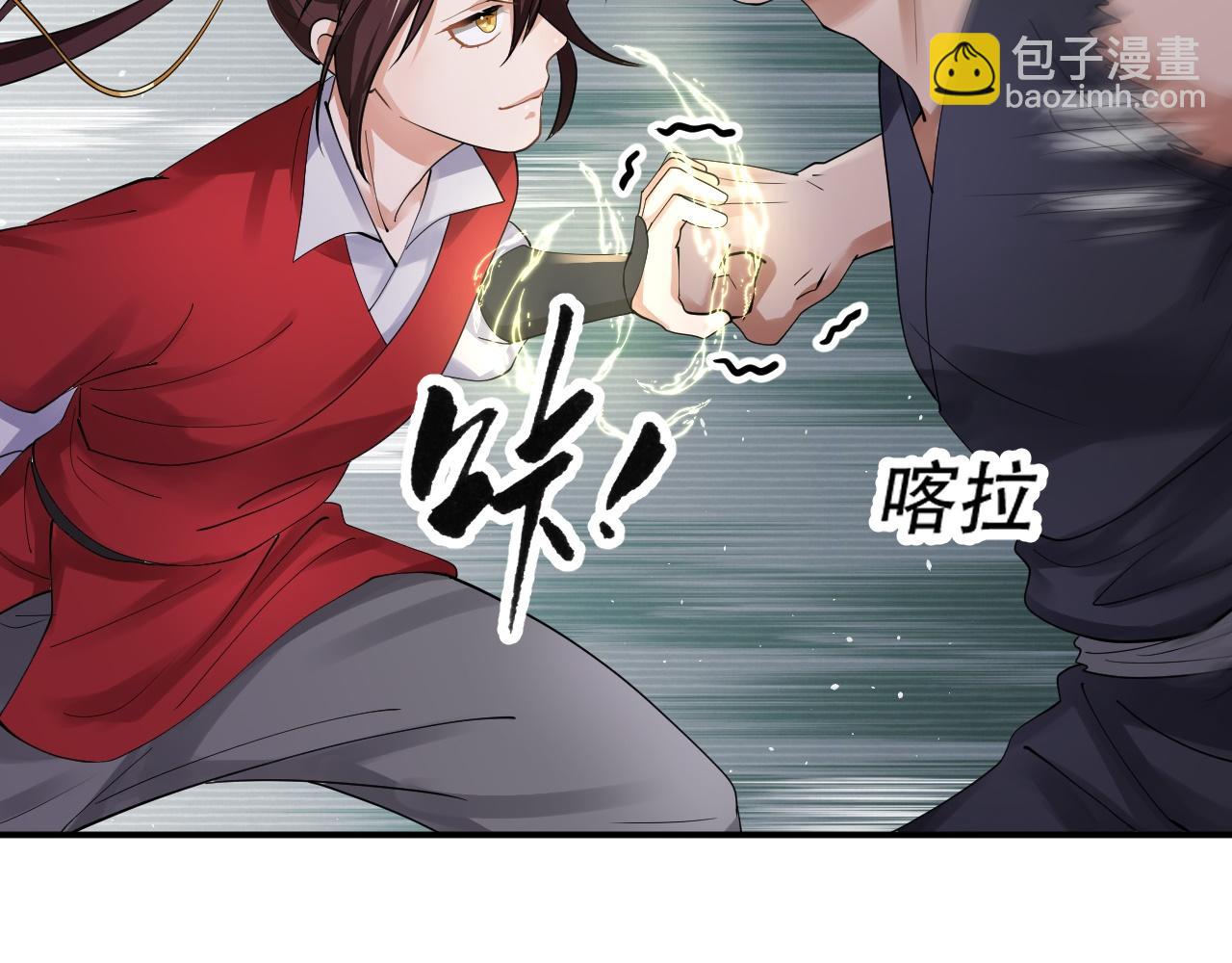06 参加比武大会142