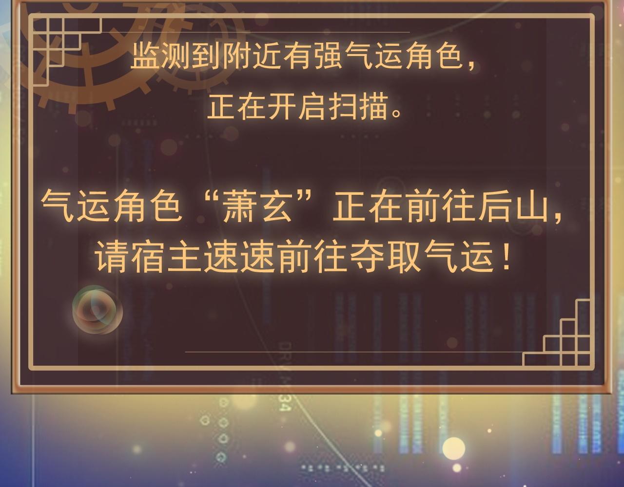 01 系统开启81