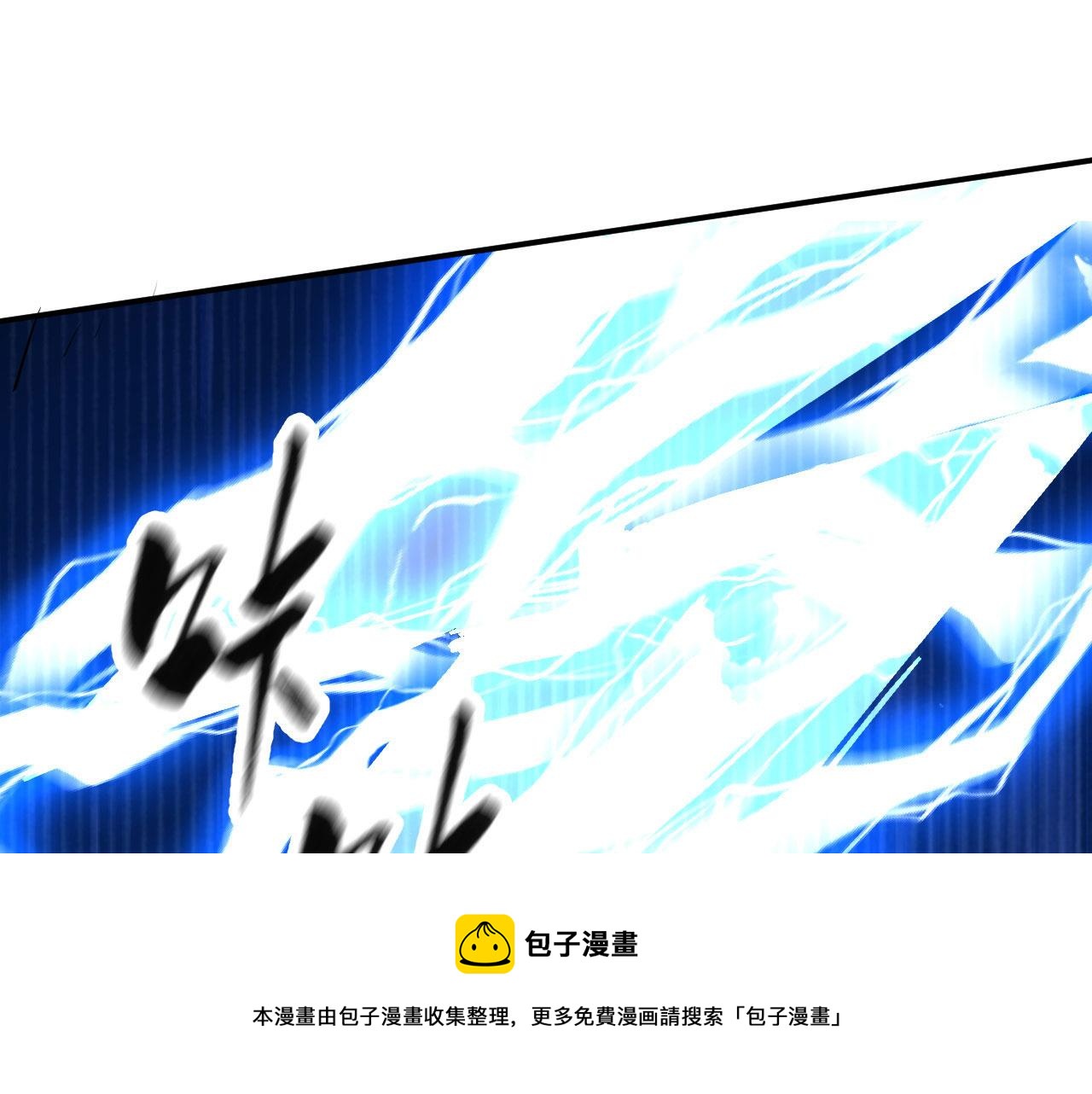 08 突破奇才？60