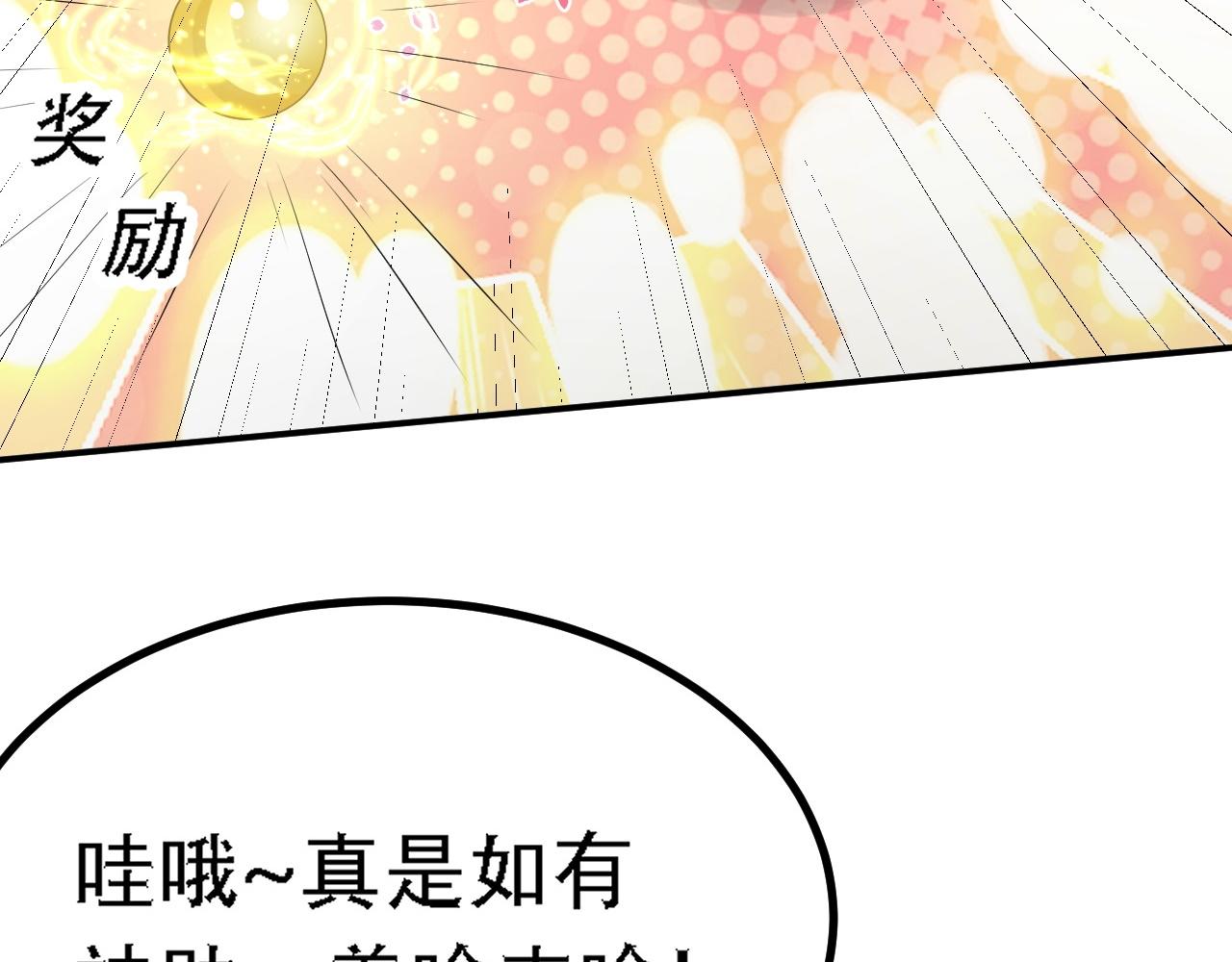 04 魔兽奇遇142