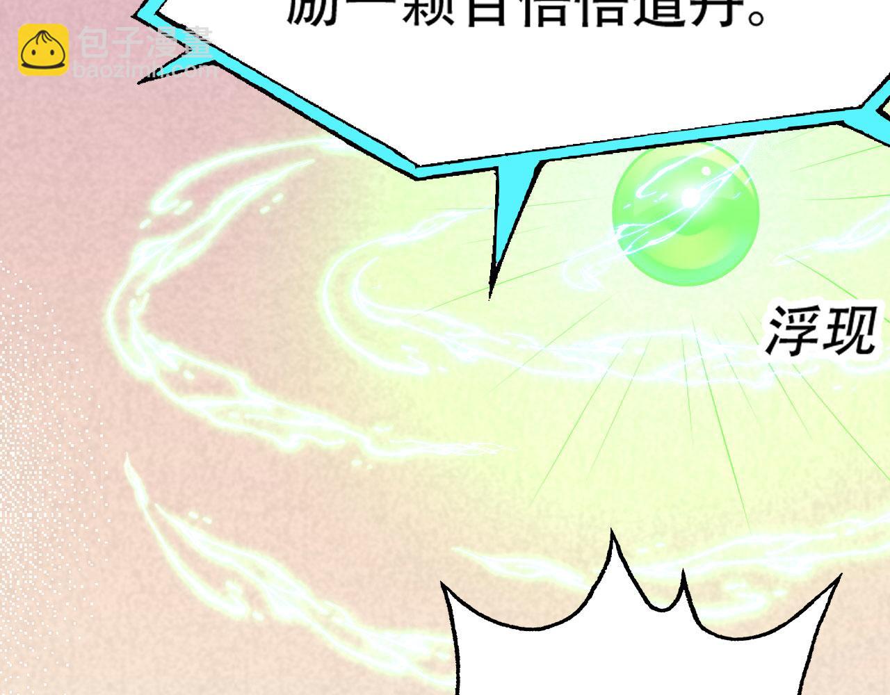 08 突破奇才？163