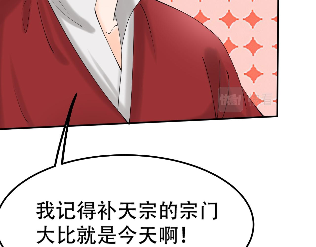 06 参加比武大会55
