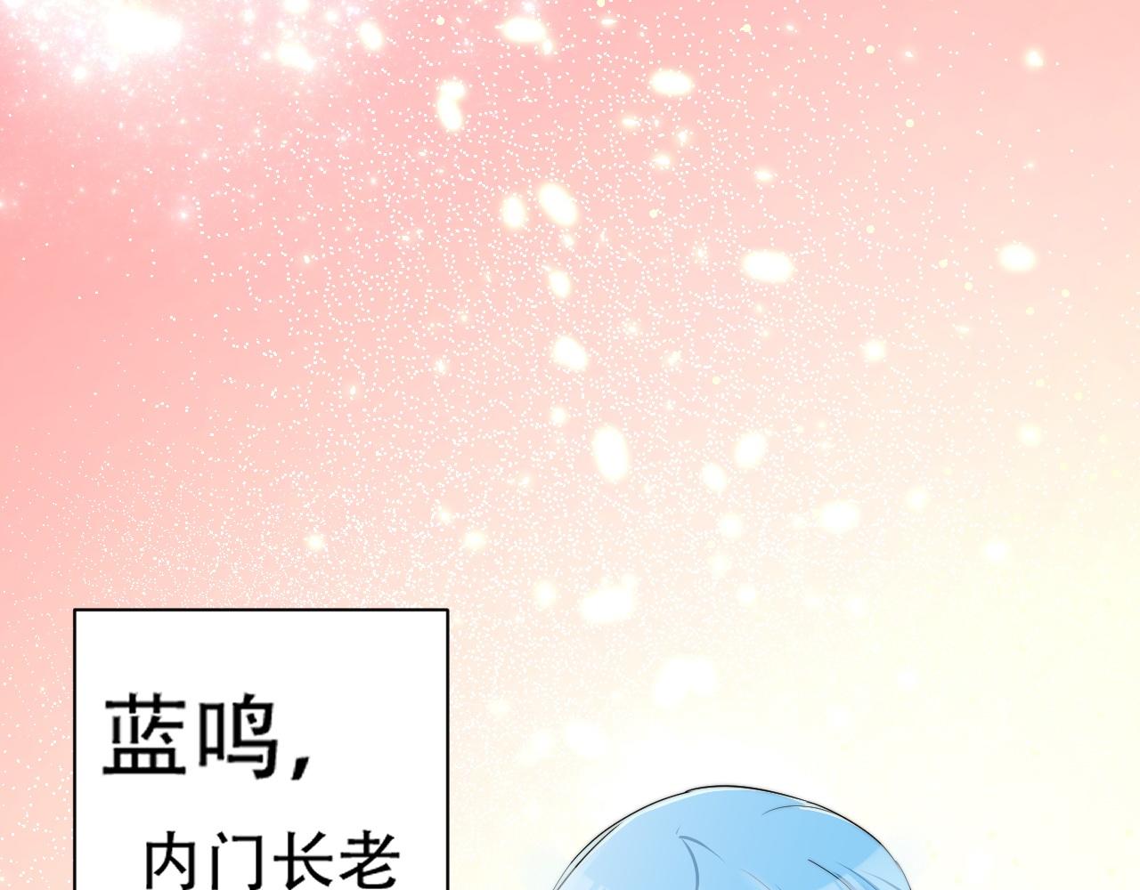 07 蓝鸣13