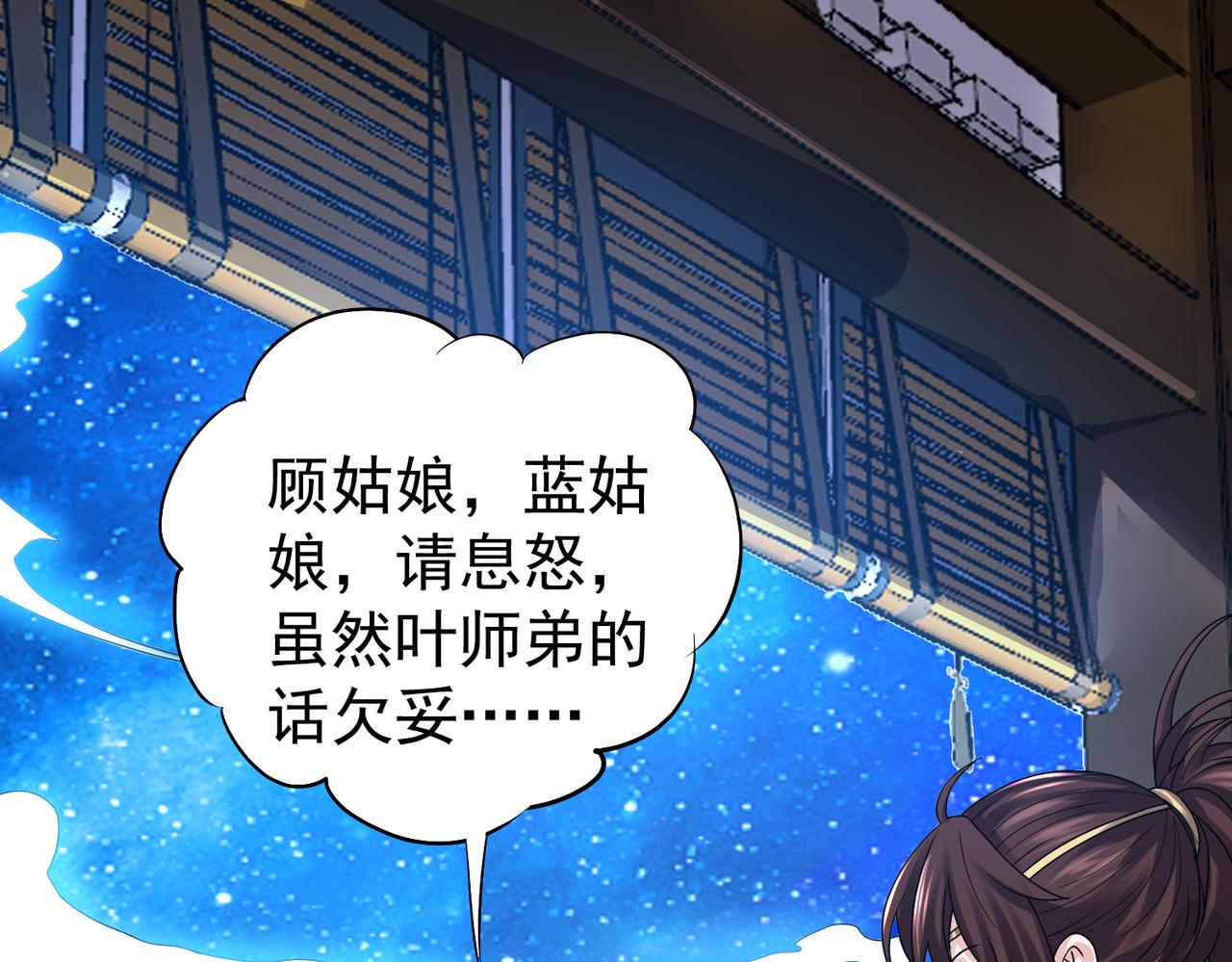 12 900层天梯？20
