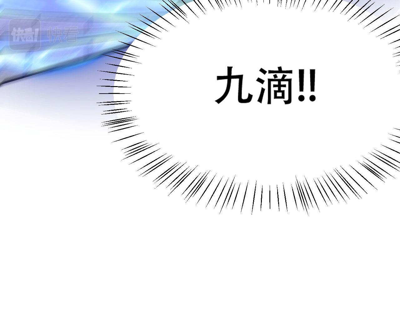 08 突破奇才？84
