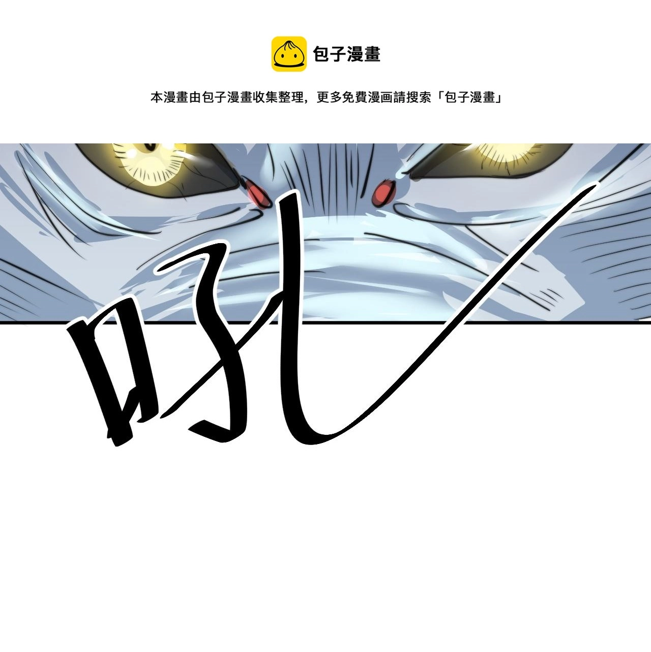 03 突破了！250