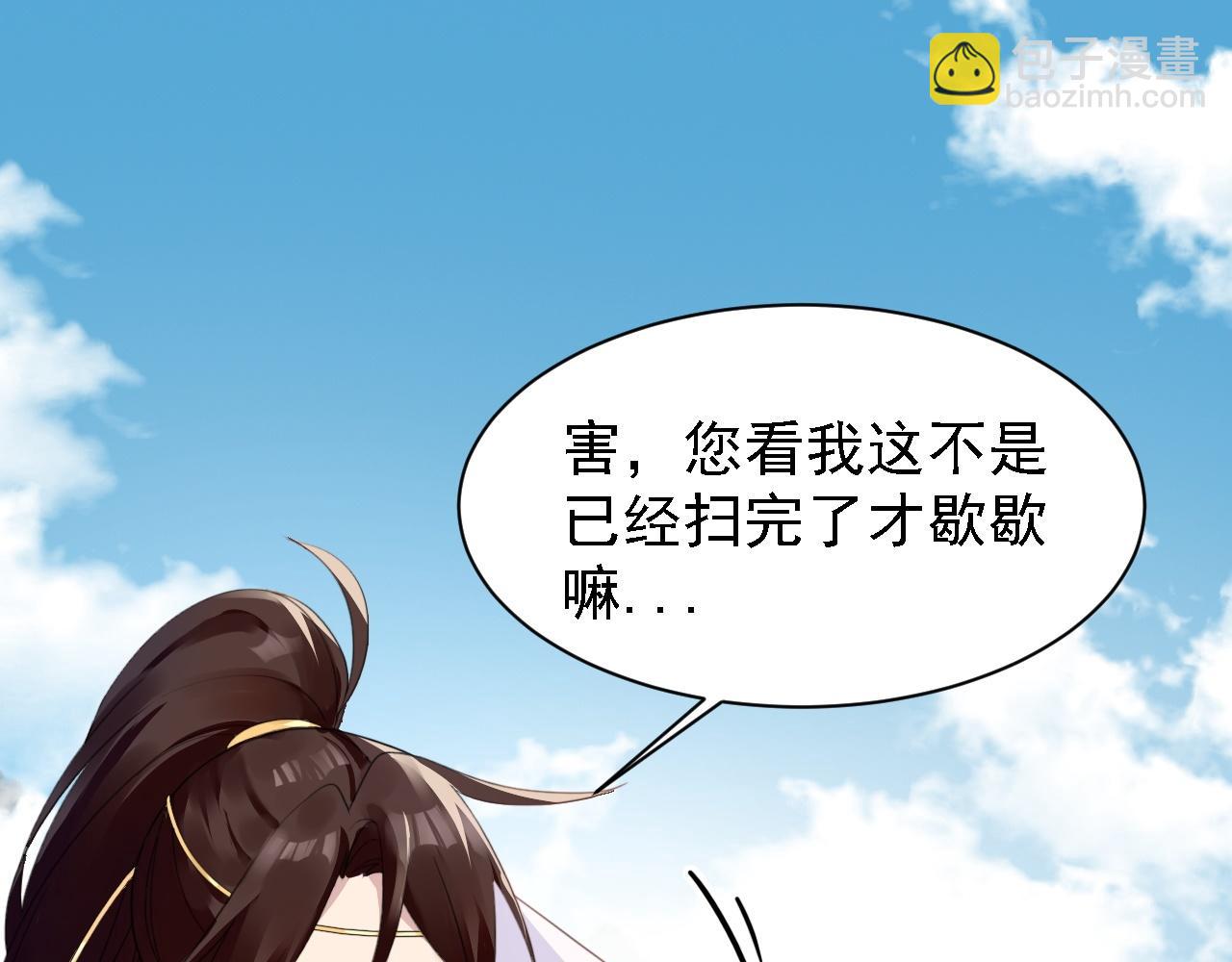 01 系统开启32