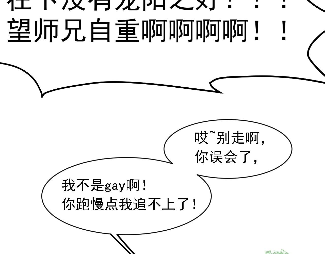 01 系统开启107
