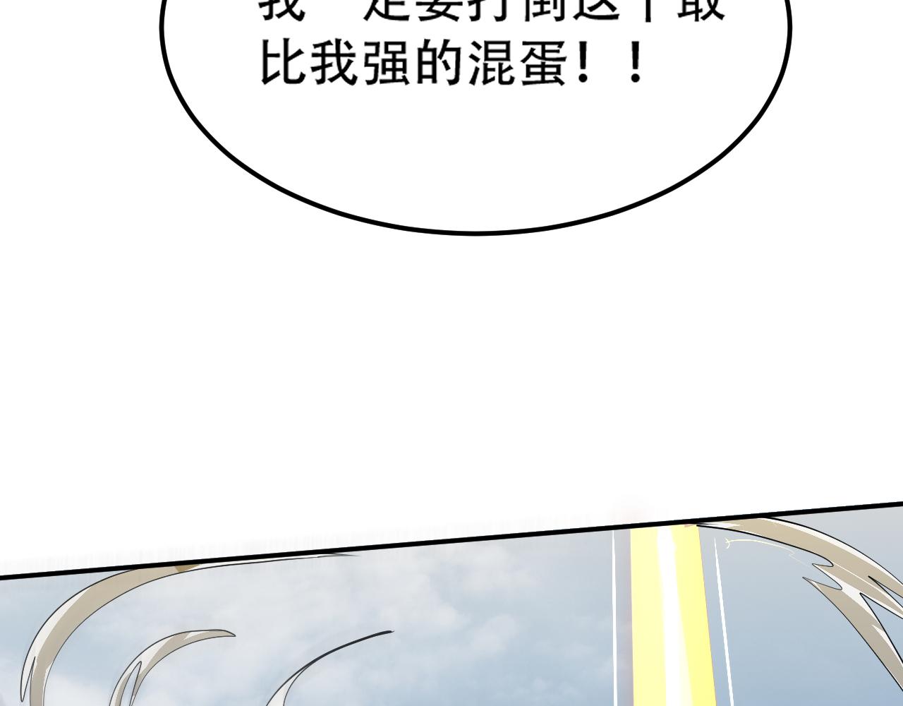 10 天赋不如一只喵？142