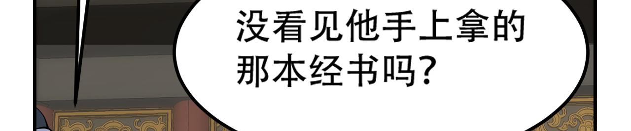 11 内门考核前夕！37