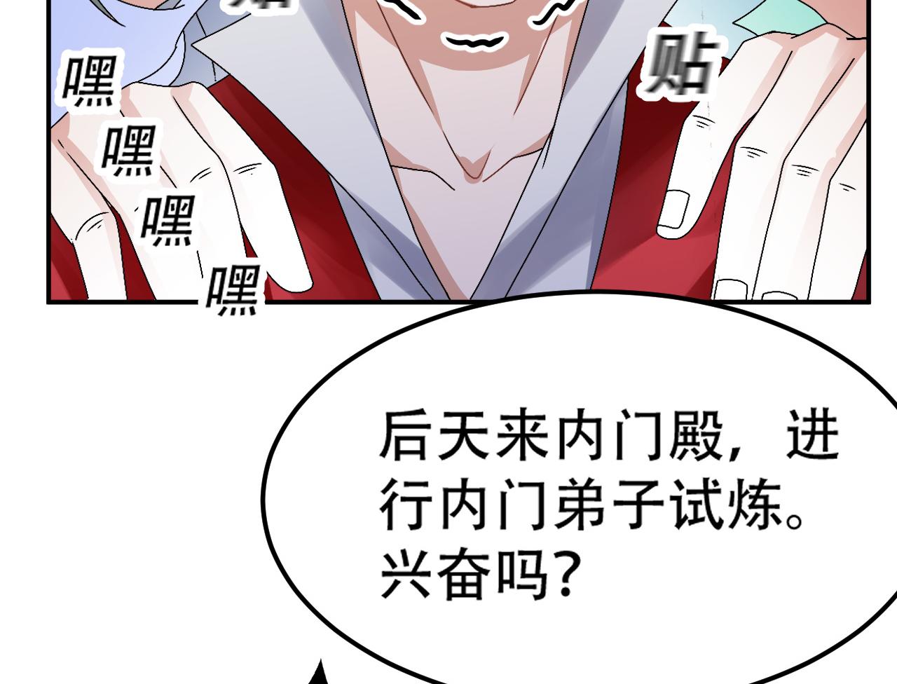 09 太古凶喵？9
