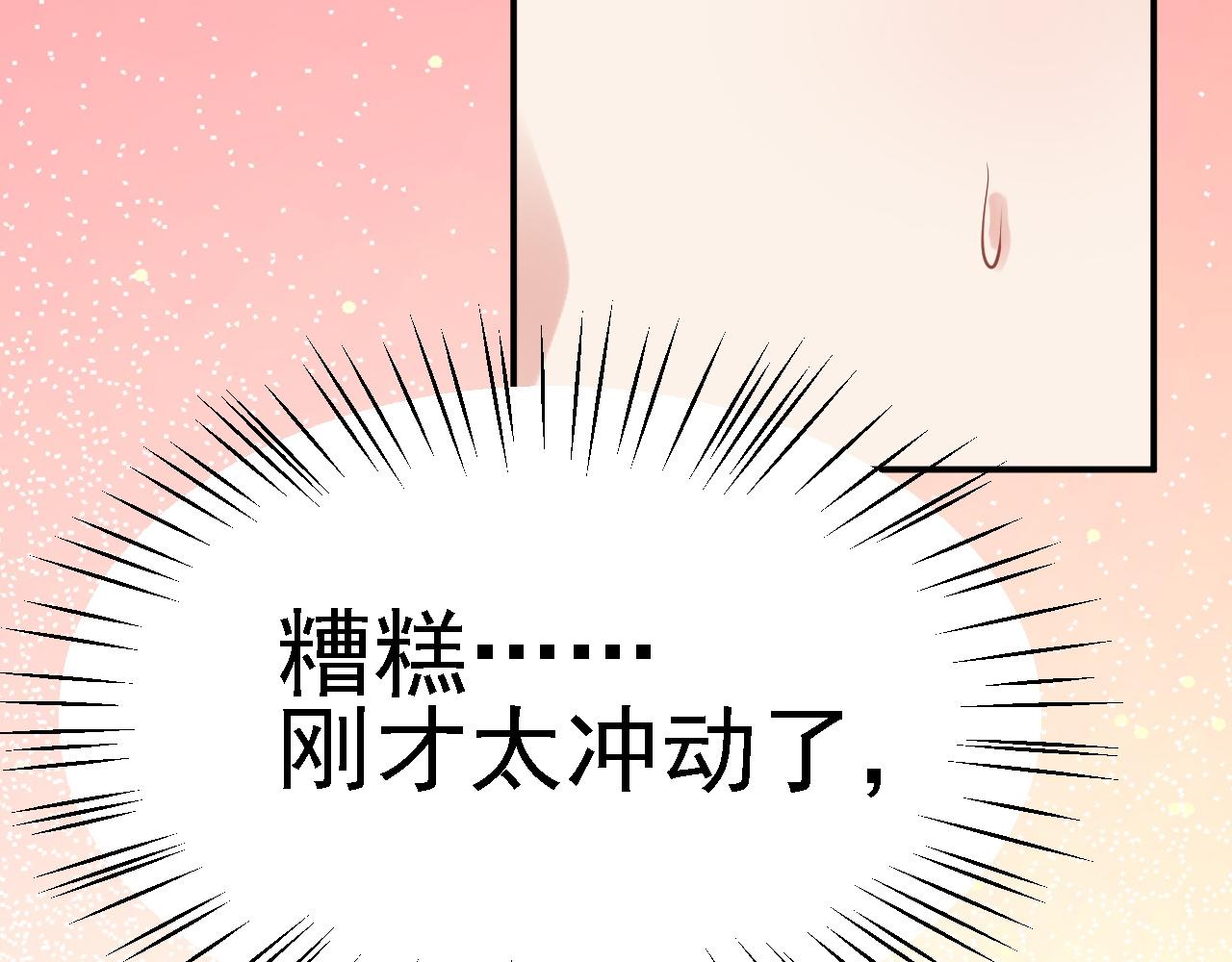 03 突破了！26