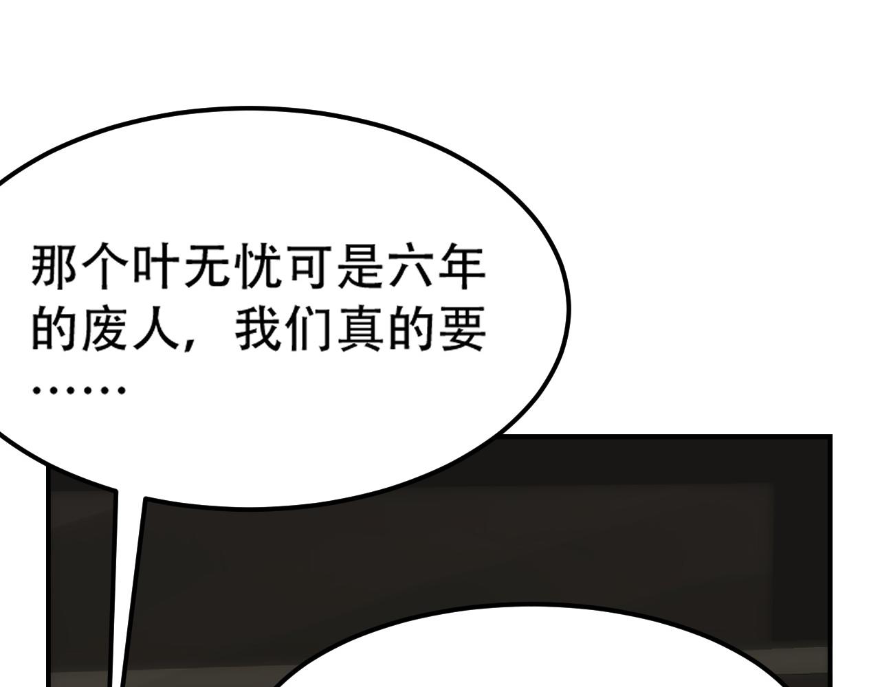 11 内门考核前夕！36