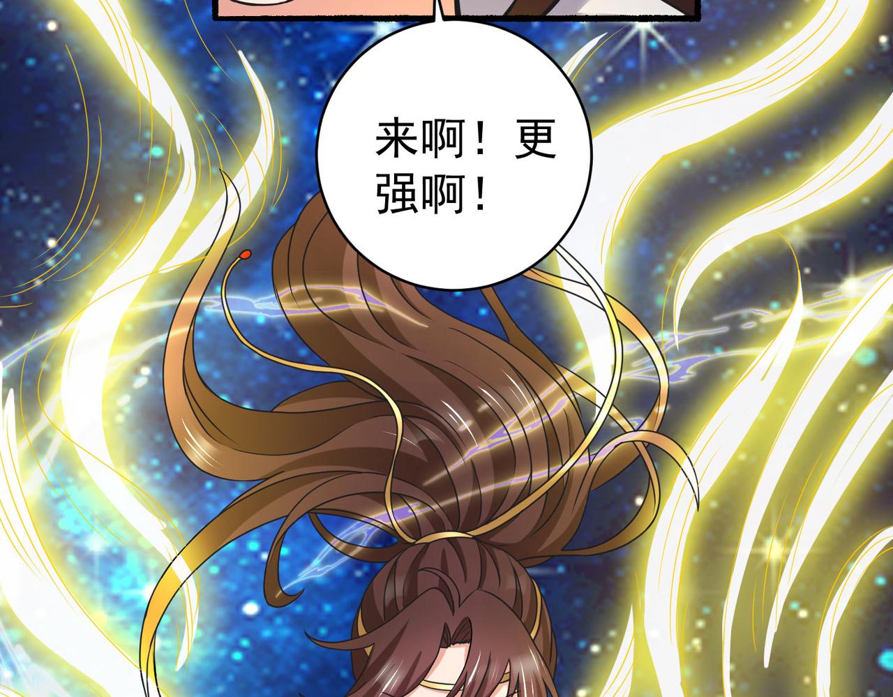 12 900层天梯？140