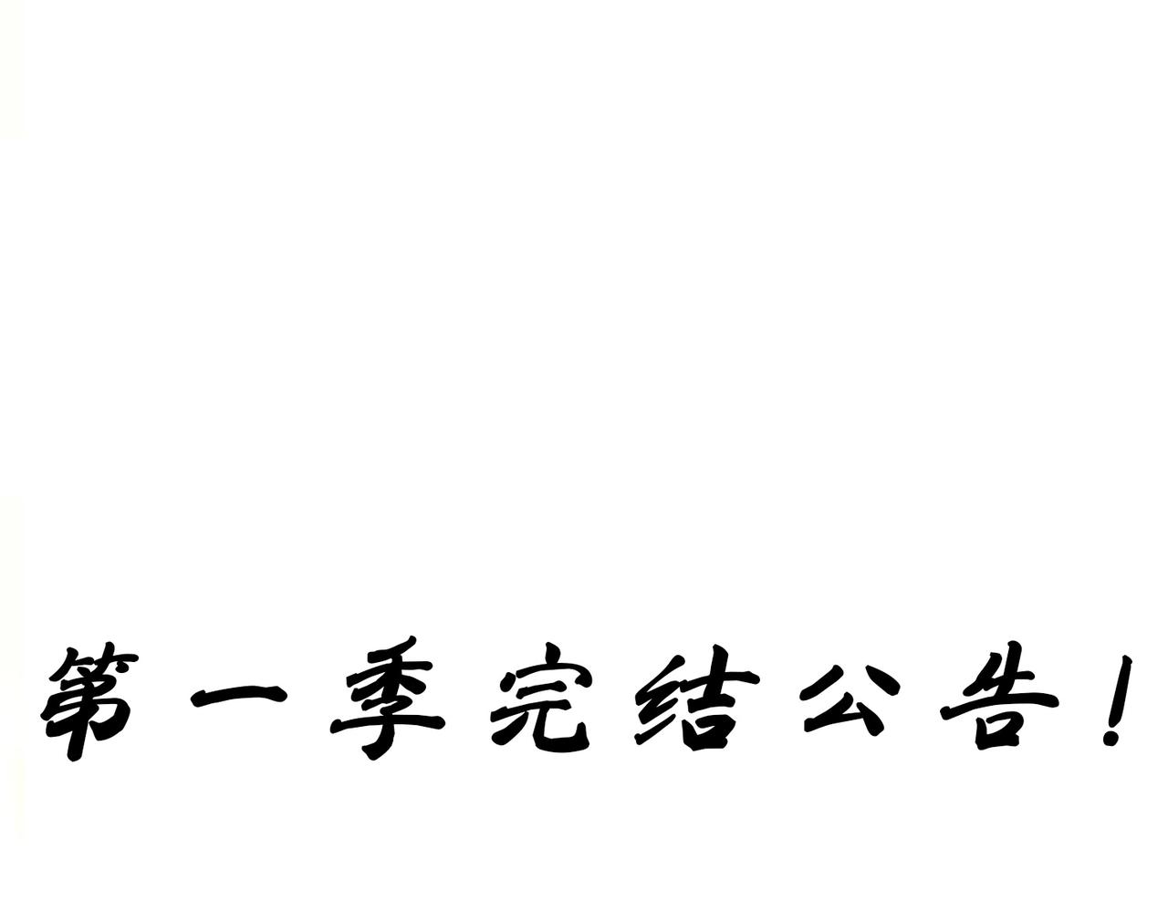 公告9