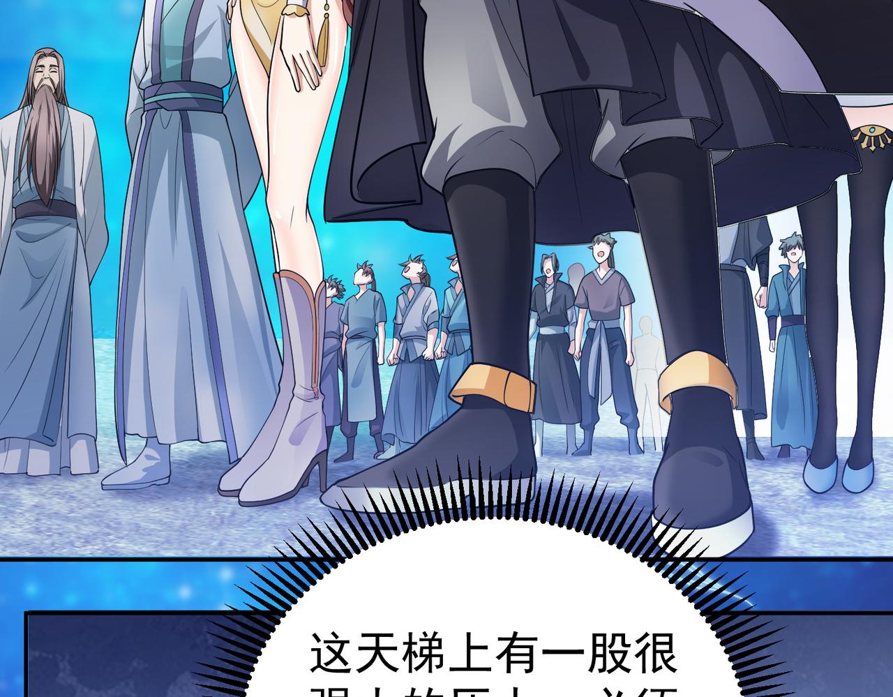 12 900层天梯？41