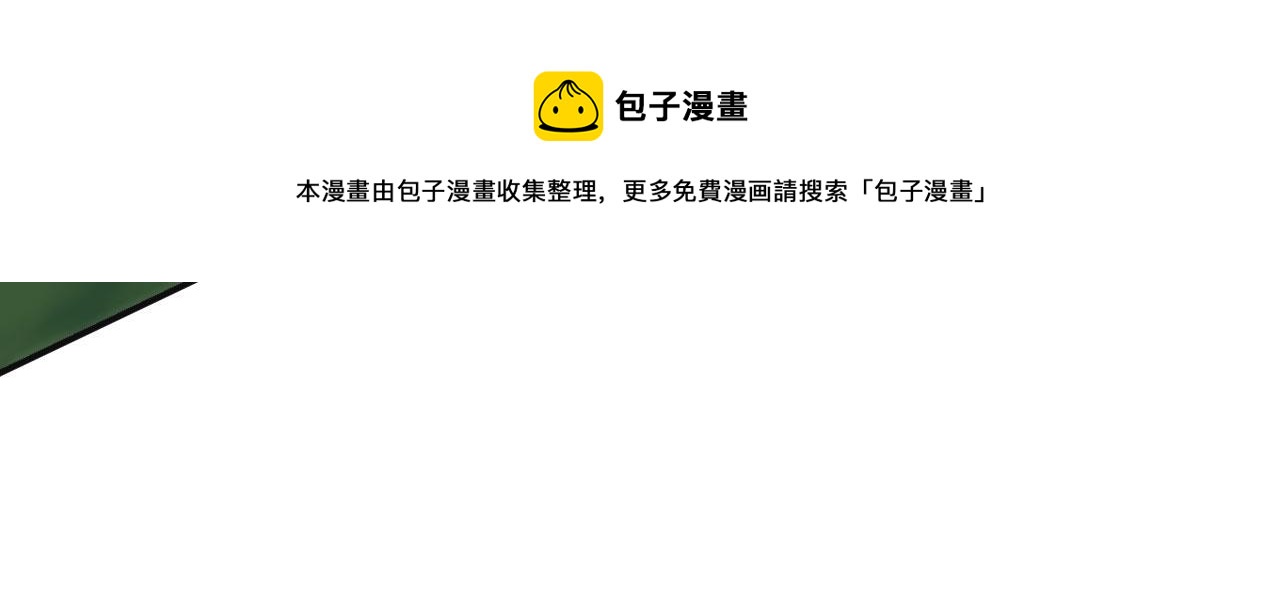 08 突破奇才？150