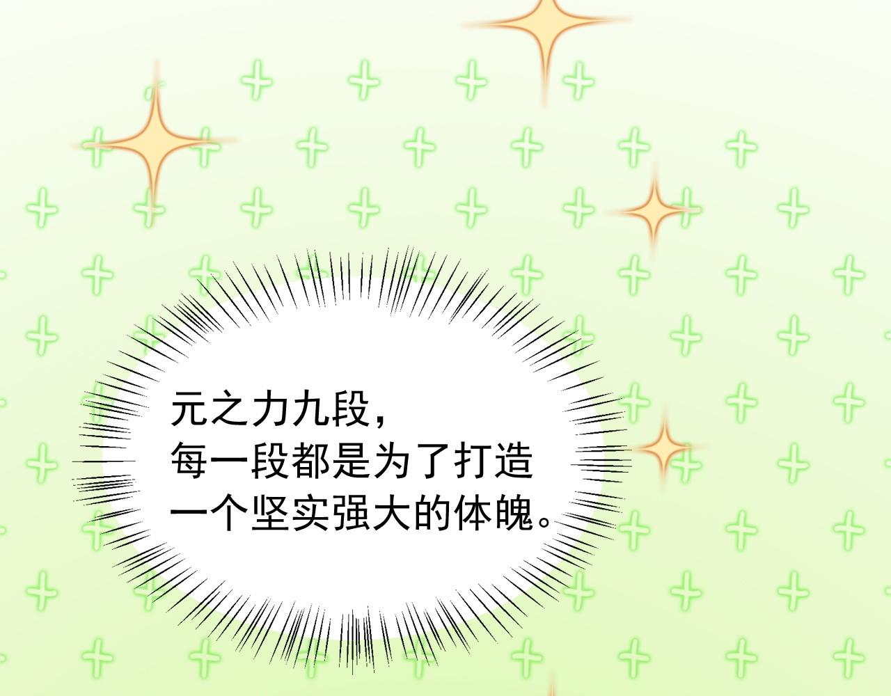 01 系统开启164