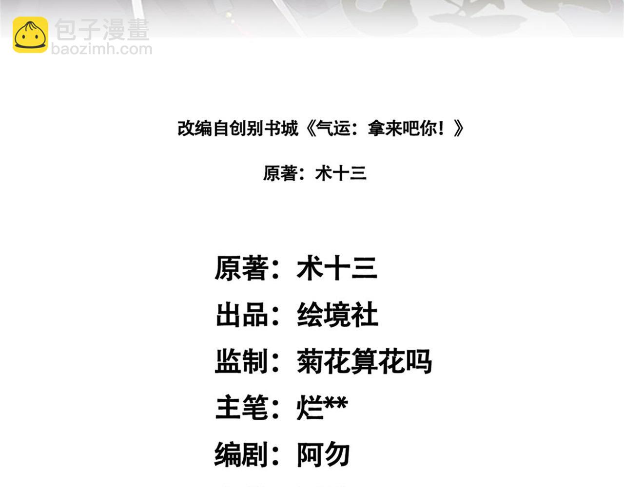 10 天赋不如一只喵？2