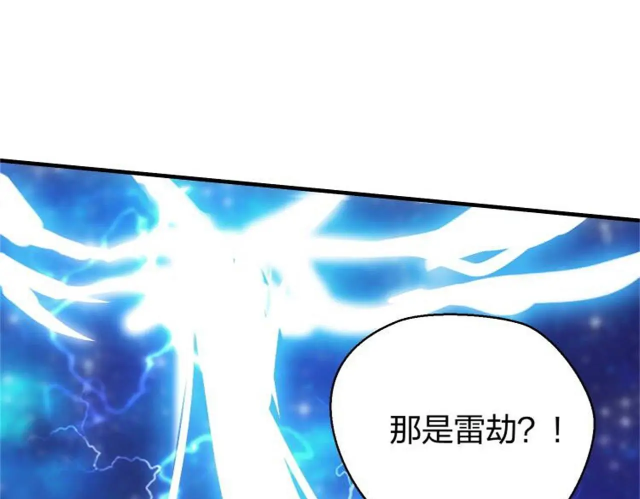 13 开天老祖？125