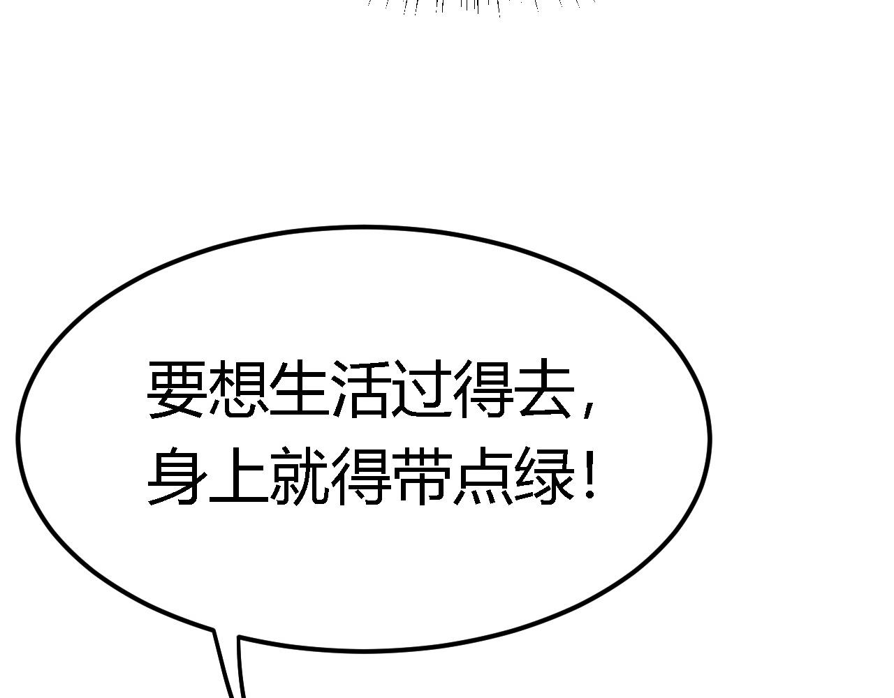 02 柔软气运112