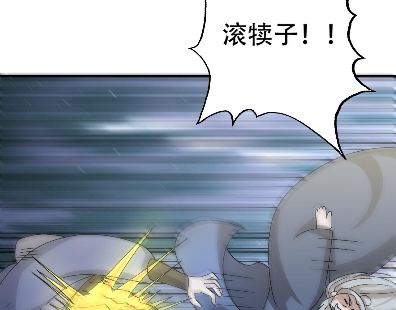 09 太古凶喵？15