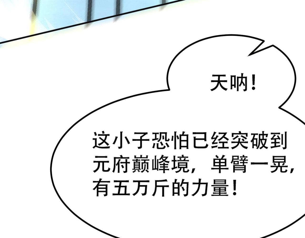 08 突破奇才？181