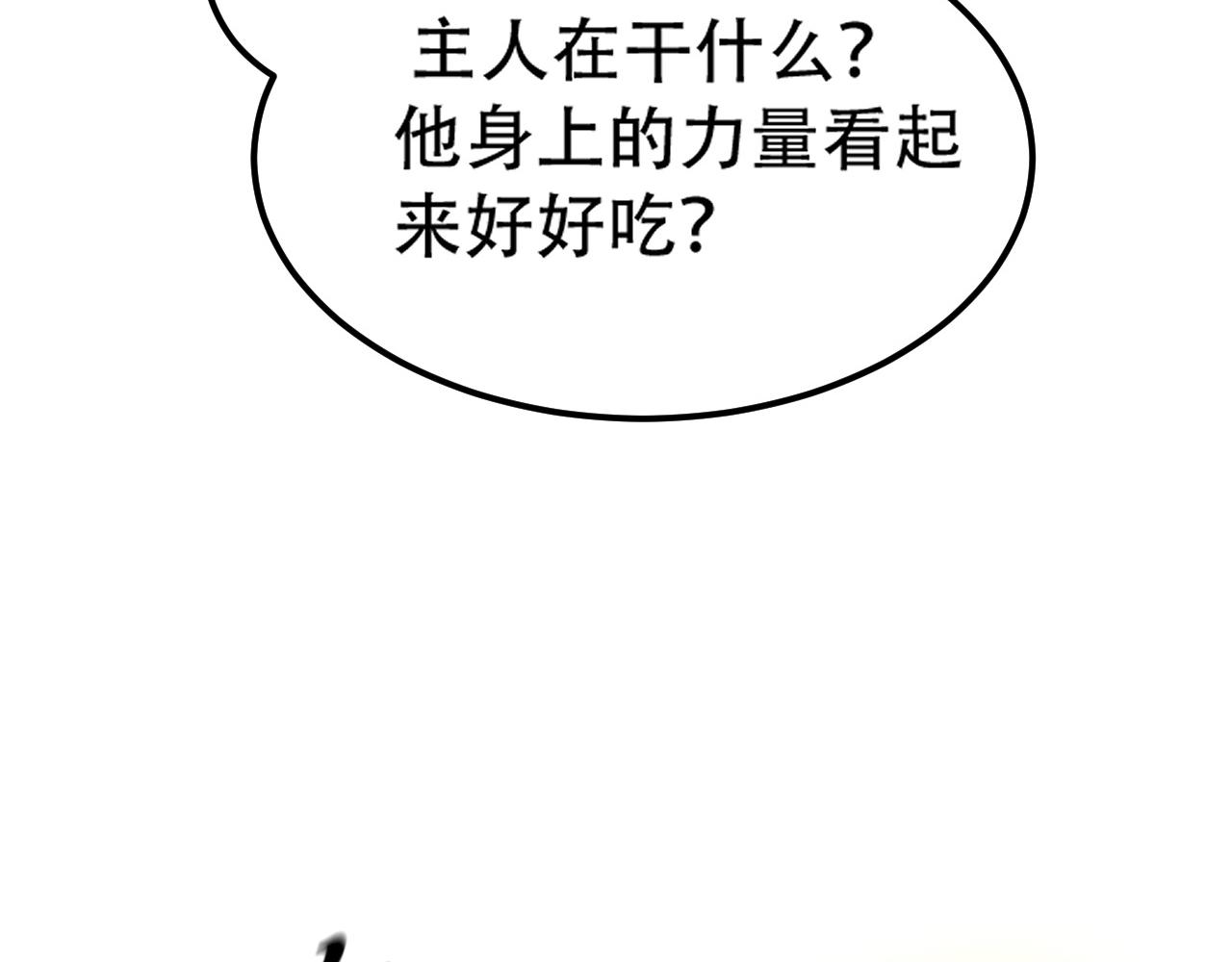 11 内门考核前夕！59