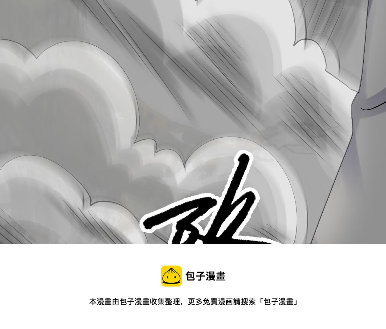 06 参加比武大会180