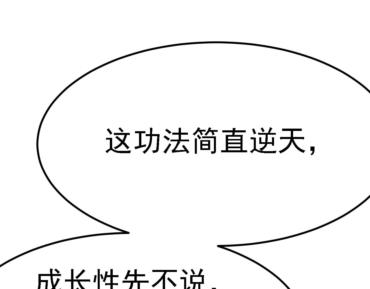 03 突破了！99