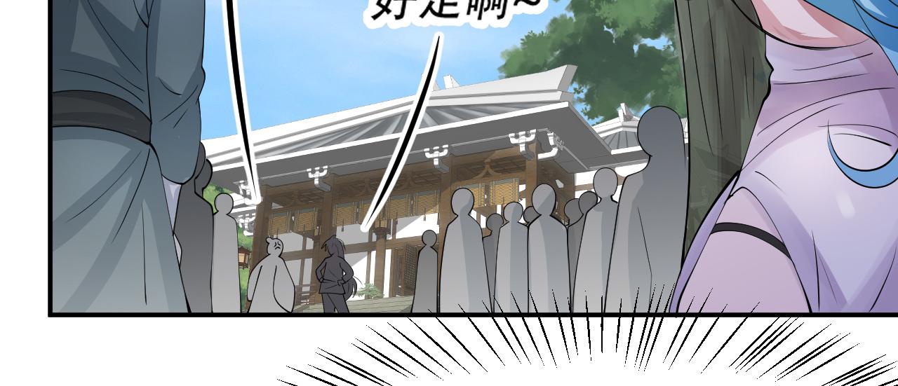 09 太古凶喵？143