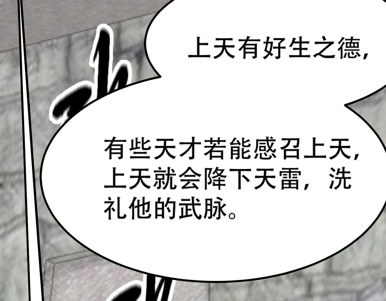 08 突破奇才？17