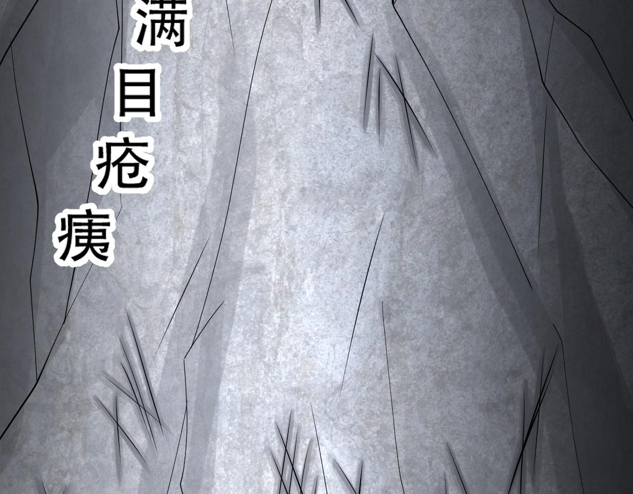 04 魔兽奇遇169