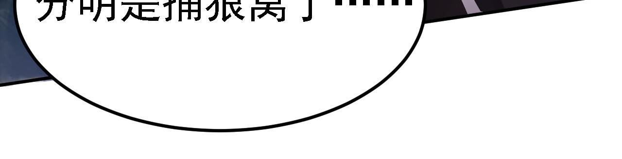 03 突破了！298