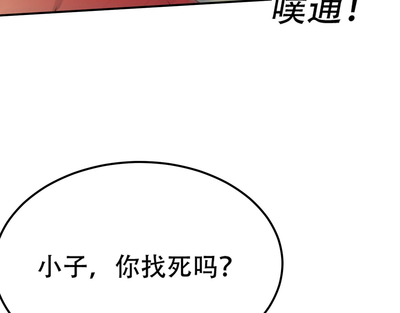 07 蓝鸣97
