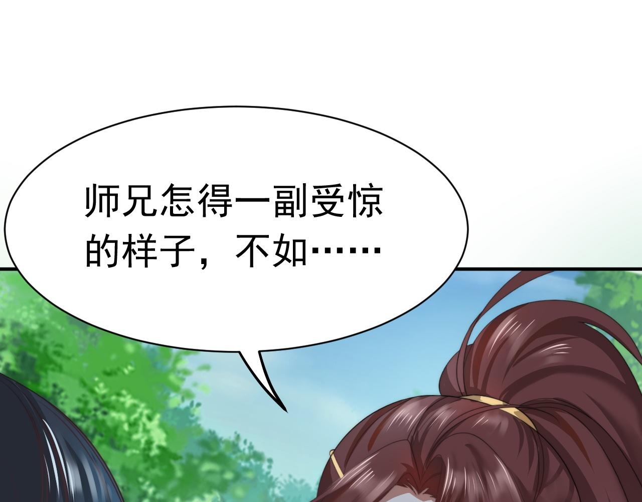01 系统开启117