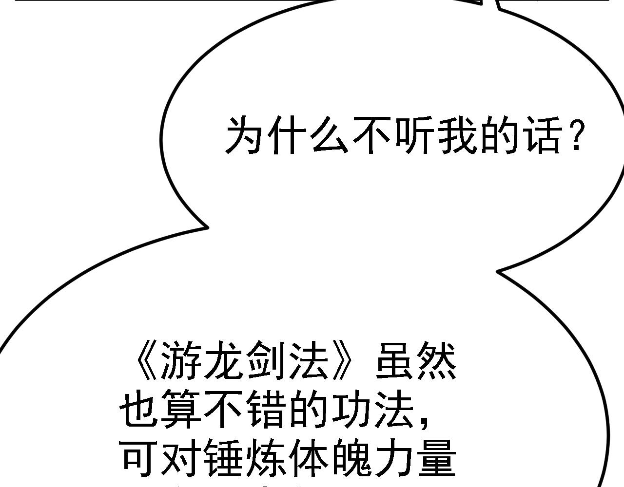 03 突破了！44