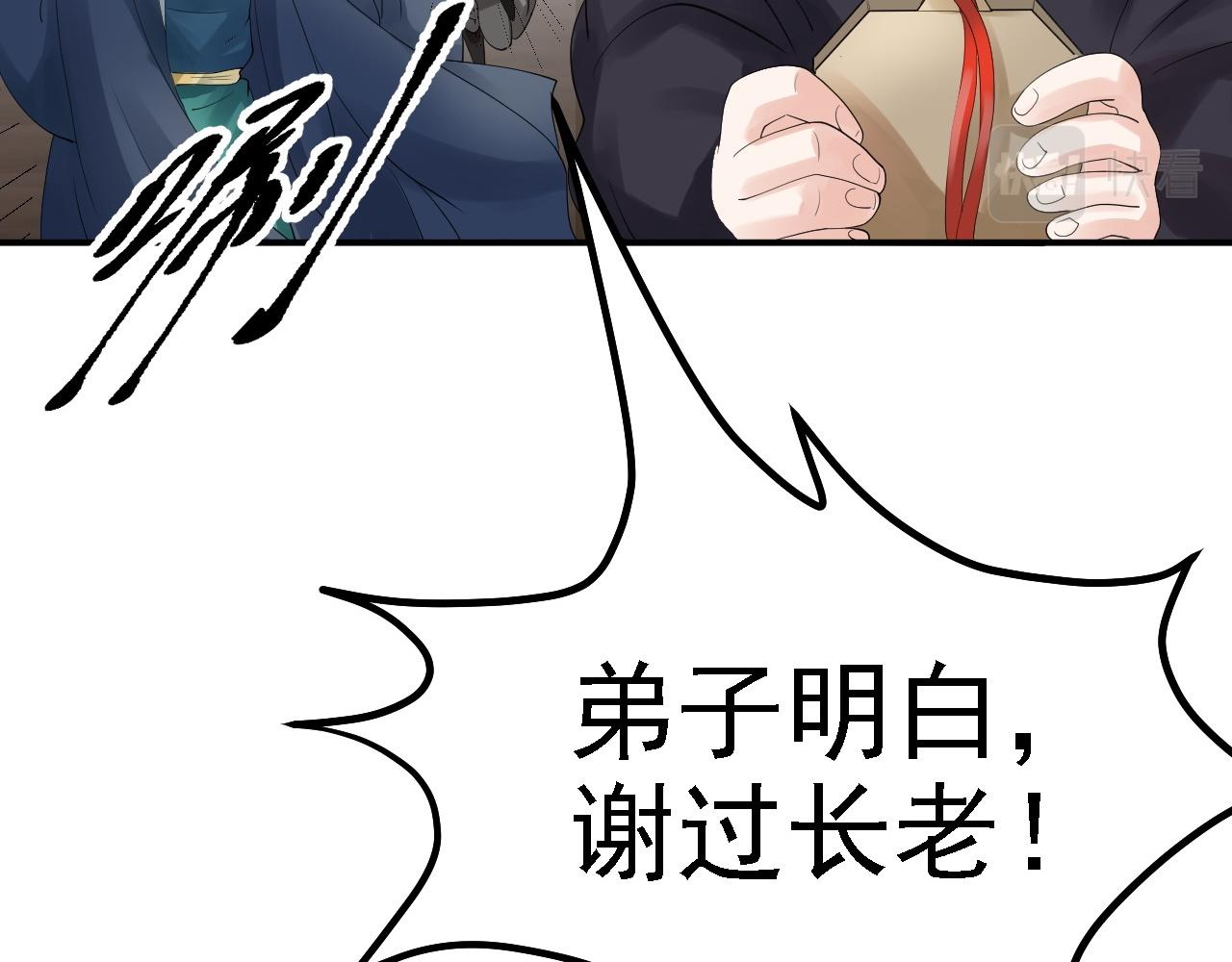 02 柔软气运82
